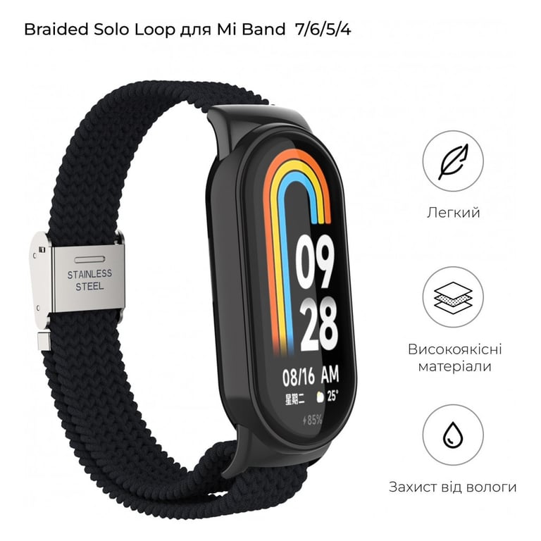 Ремінець до фітнес браслета Armorstandart Braided Solo Loop для Xiaomi Mi Band 7/6/5/4 Black (ARM69902) - фото 3