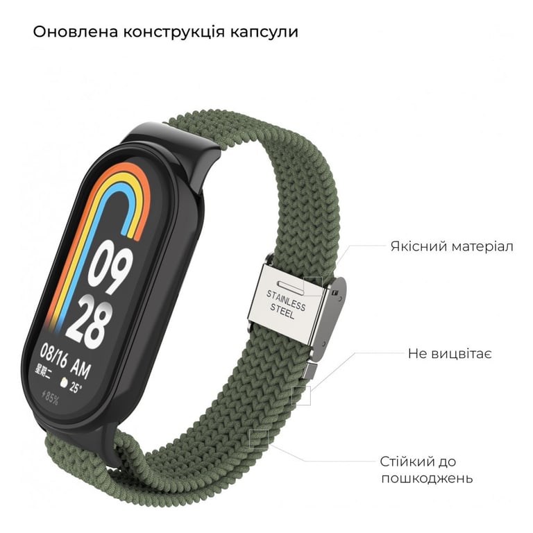 Ремінець до фітнес браслета Armorstandart Braided Solo Loop для Xiaomi Mi Band 7/6/5/4 Khaki (ARM69905) - фото 2