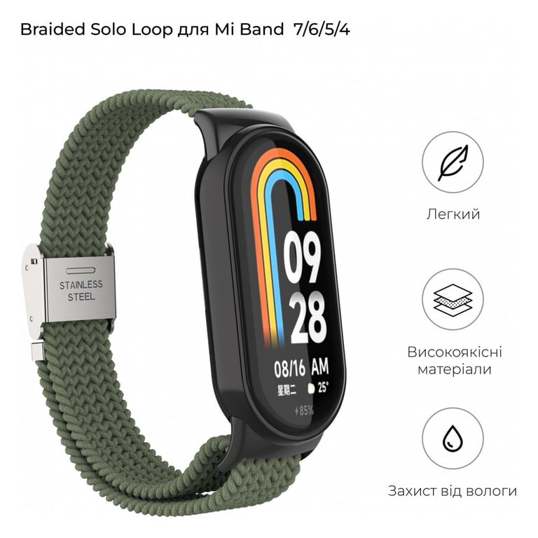 Ремінець до фітнес браслета Armorstandart Braided Solo Loop для Xiaomi Mi Band 7/6/5/4 Khaki (ARM69905) - фото 3