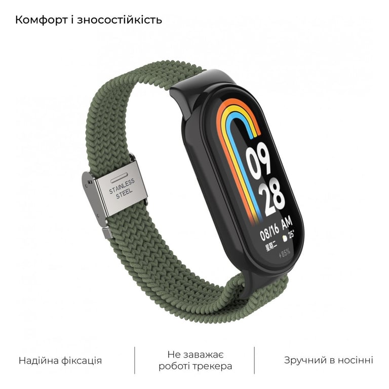 Ремінець до фітнес браслета Armorstandart Braided Solo Loop для Xiaomi Mi Band 7/6/5/4 Khaki (ARM69905) - фото 4