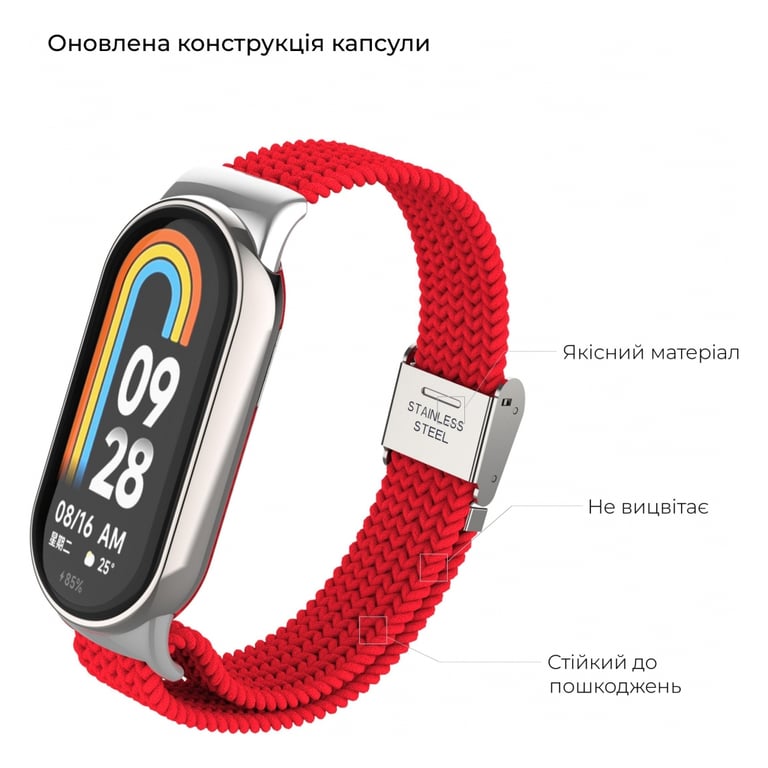 Ремінець до фітнес браслета Armorstandart Braided Solo Loop для Xiaomi Mi Band 7/6/5/4 Red (ARM69907) - фото 2