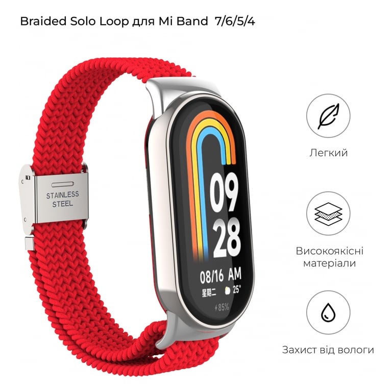 Ремінець до фітнес браслета Armorstandart Braided Solo Loop для Xiaomi Mi Band 7/6/5/4 Red (ARM69907) - фото 3