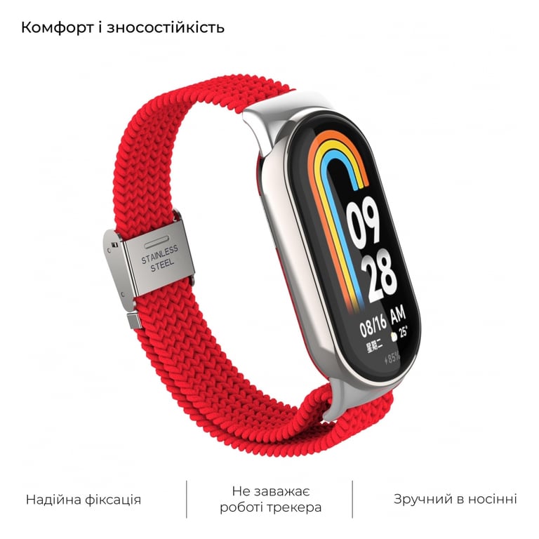 Ремінець до фітнес браслета Armorstandart Braided Solo Loop для Xiaomi Mi Band 7/6/5/4 Red (ARM69907) - фото 4