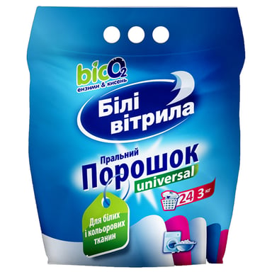 Пральний порошок Білі Вітрила Universal 3 кг (4820017661058) - фото 1