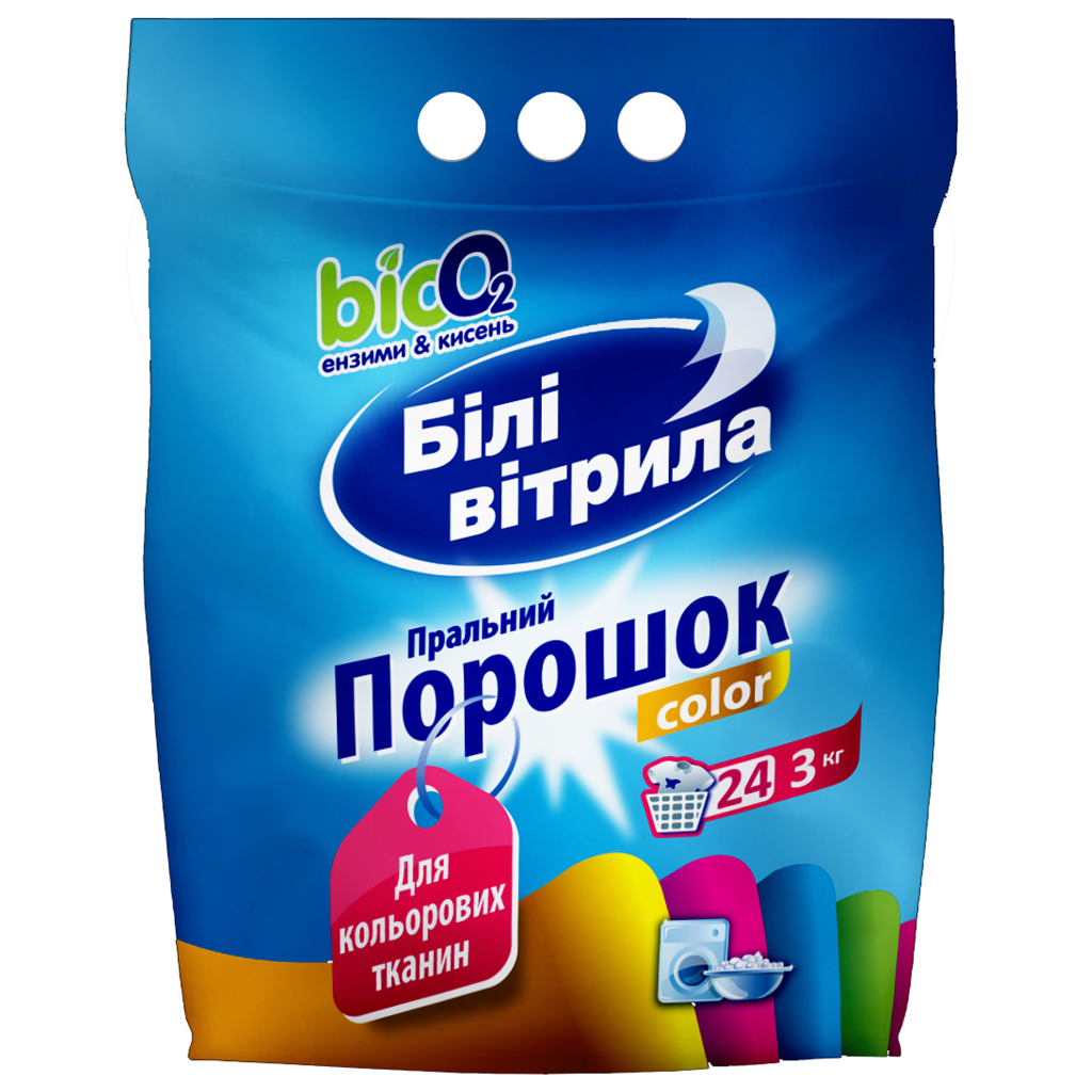 Пральний порошок Білі Вітрила Color 3 кг (4820017661041) - фото 1 Пральний порошок Білі Вітрила Color 3 кг (4820017661041) - фото 1
