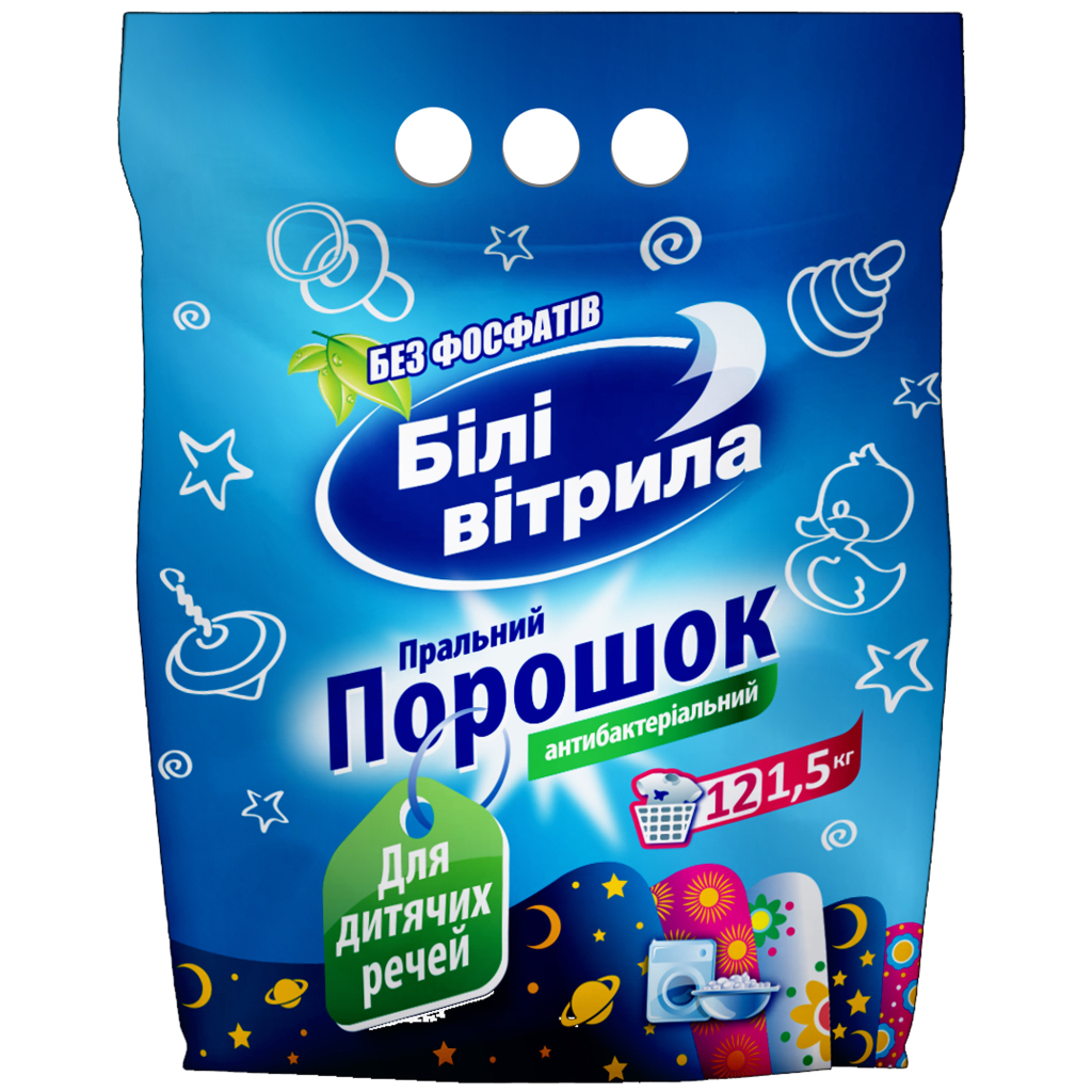 Пральний порошок Білі Вітрила Для дитячих речей 1.5 кг (4820017661249) - фото 1 Пральний порошок Білі Вітрила Для дитячих речей 1.5 кг (4820017661249) - фото 1