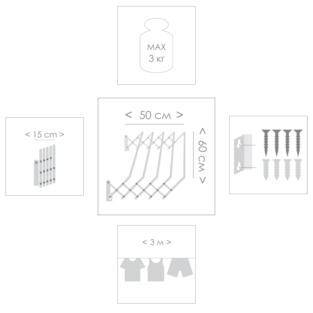 Сушарка для білизни Eurogold Trio Настінна 3 м (0706) - фото 6 Сушарка для білизни Eurogold Trio Настінна 3 м (0706) - фото 6