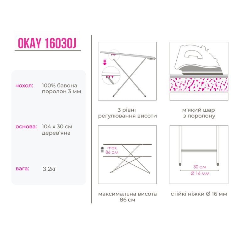Прасувальна дошка Simplex Okay (16030J) - фото 3