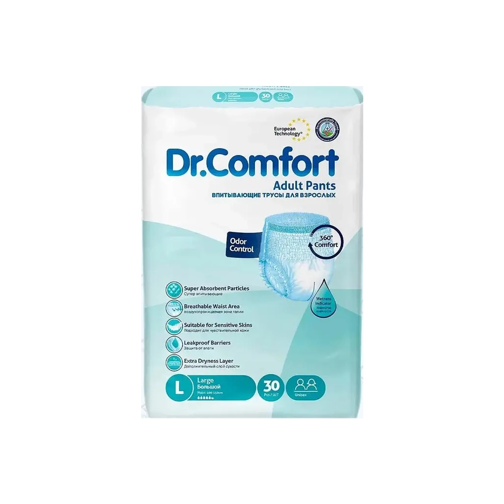 Підгузки для дорослих Dr.Comfort Трусики Large 100-150 см 30 шт (8680131205615) - фото 1 Підгузки для дорослих Dr.Comfort Трусики Large 100-150 см 30 шт (8680131205615) - фото 1