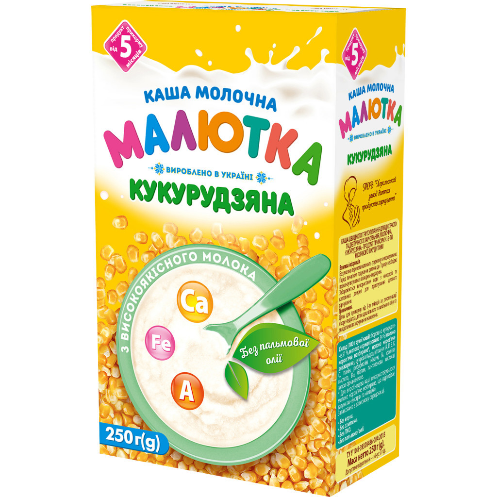 Дитяча каша Малютка Кукурудзяна для дитячого та дієтичного харчування 250 г (4820199501319) - фото 1