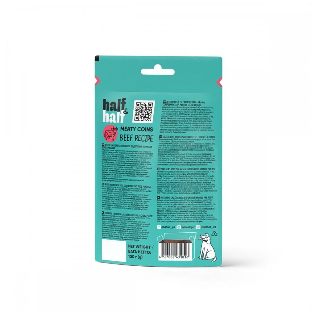 Ласощі для собак Half&Half у формі м'ясних монеток з яловичиною 100 г (4823082431816) - фото 3 Ласощі для собак Half&Half у формі м'ясних монеток з яловичиною 100 г (4823082431816) - фото 3