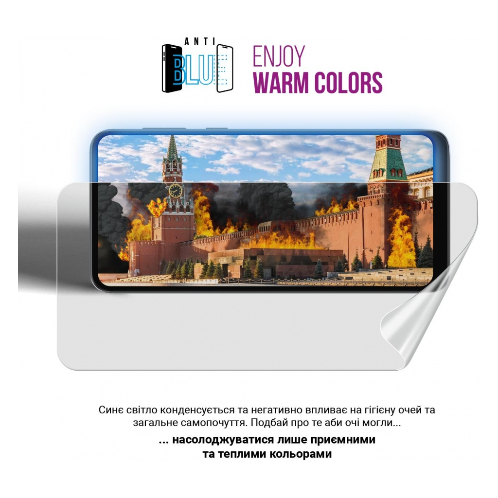 Плівка захисна Armorstandart Anti-Blue Xiaomi Redmi 13C / Poco C65(ARM72460) (ARM72460) - фото 5 Плівка захисна Armorstandart Anti-Blue Xiaomi Redmi 13C / Poco C65(ARM72460) (ARM72460) - фото 5