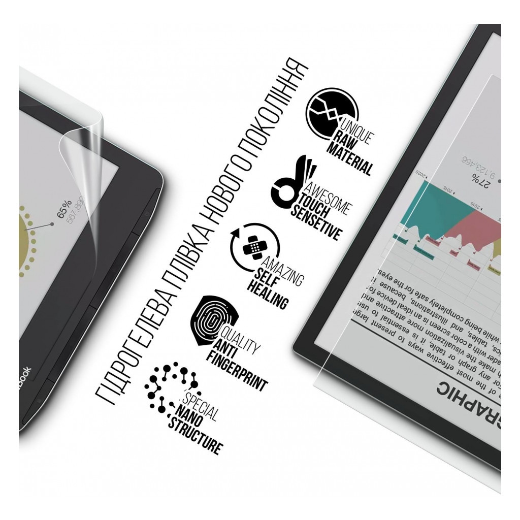 Плівка захисна Armorstandart PocketBook 743C InkPad Color 2 / InkPad Color 3 (ARM73464) - фото 2 Плівка захисна Armorstandart PocketBook 743C InkPad Color 2 / InkPad Color 3 (ARM73464) - фото 2