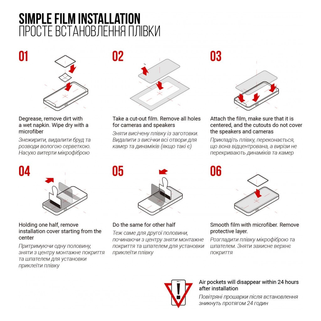 Плівка захисна Armorstandart PocketBook 743C InkPad Color 2 / InkPad Color 3 (ARM73464) - фото 5 Плівка захисна Armorstandart PocketBook 743C InkPad Color 2 / InkPad Color 3 (ARM73464) - фото 5