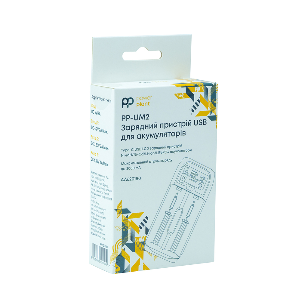 Зарядний пристрій для акумуляторів PowerPlant PP-UM2 (Ni-Mh, Ni-Cd, Li-ion, LiFePO4 / input DC 5V/2A) (AA620180) - фото 5 Зарядний пристрій для акумуляторів PowerPlant PP-UM2 (Ni-Mh, Ni-Cd, Li-ion, LiFePO4 / input DC 5V/2A) (AA620180) - фото 5