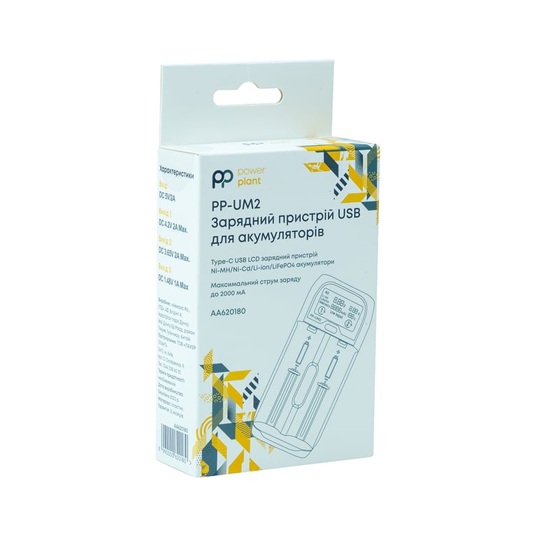 Зарядний пристрій для акумуляторів PowerPlant PP-UM2 (Ni-Mh, Ni-Cd, Li-ion, LiFePO4 / input DC 5V/2A) (AA620180) - фото 5