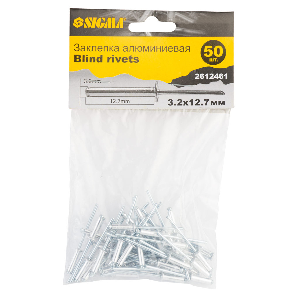 Заклепки Sigma алюмінієві Standard 3.2x12.7мм 50шт (2612461) - фото 2 Заклепки Sigma алюмінієві Standard 3.2x12.7мм 50шт (2612461) - фото 2