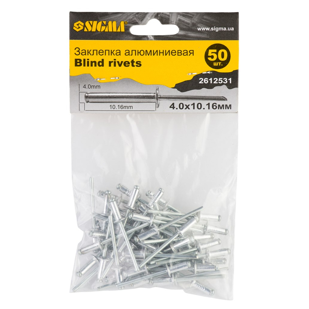 Заклепки Sigma алюмінієві Standard 4.0x10.16мм 50шт (2612531) - фото 2 Заклепки Sigma алюмінієві Standard 4.0x10.16мм 50шт (2612531) - фото 2