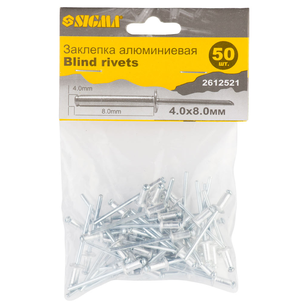 Заклепки Sigma алюмінієві Standard 4.0x8.0мм 50шт (2612521) - фото 2 Заклепки Sigma алюмінієві Standard 4.0x8.0мм 50шт (2612521) - фото 2