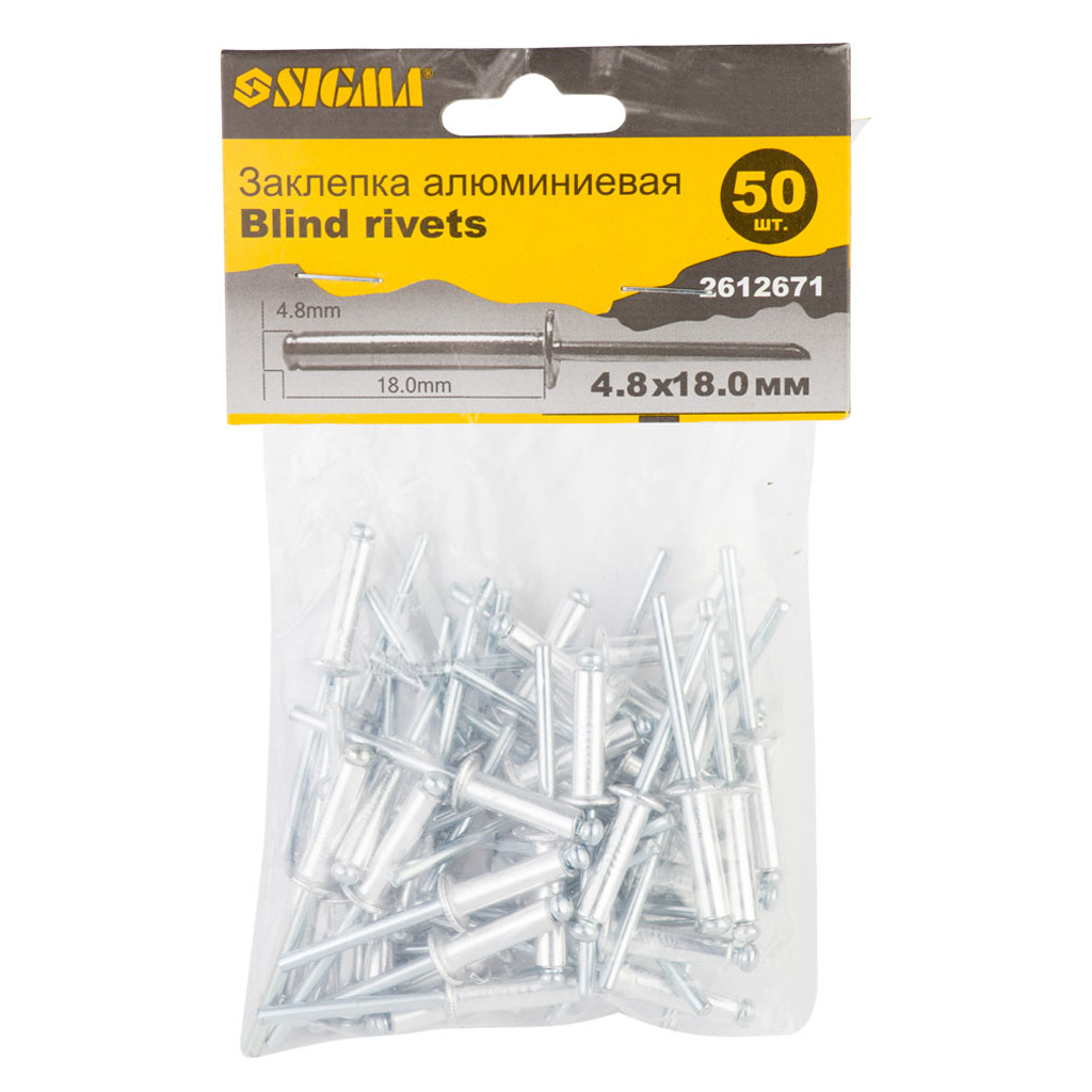 Заклепки Sigma алюмінієві Standard 4.8x18мм 50шт (2612671) - фото 2 Заклепки Sigma алюмінієві Standard 4.8x18мм 50шт (2612671) - фото 2