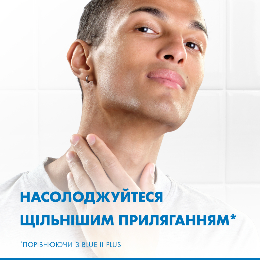 Бритва Gillette Blue 3 Plus Comfort 12 шт. (8700216148092) - фото 4 Бритва Gillette Blue 3 Plus Comfort 12 шт. (8700216148092) - фото 4