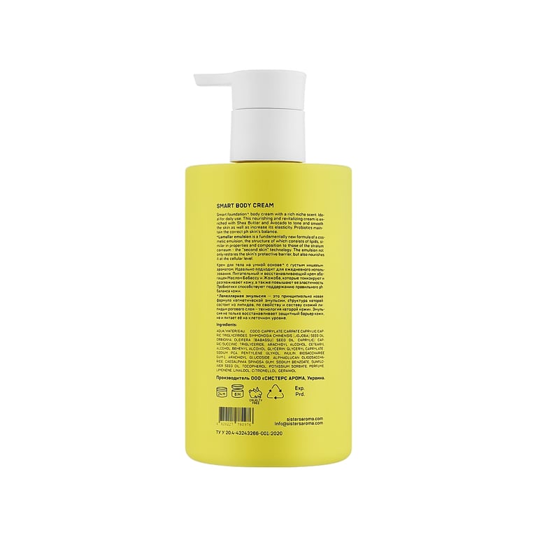 Лосьйон для тіла Sister's Aroma Smart Body Cream Ветівер 250 мл (4820227780976) - фото 2