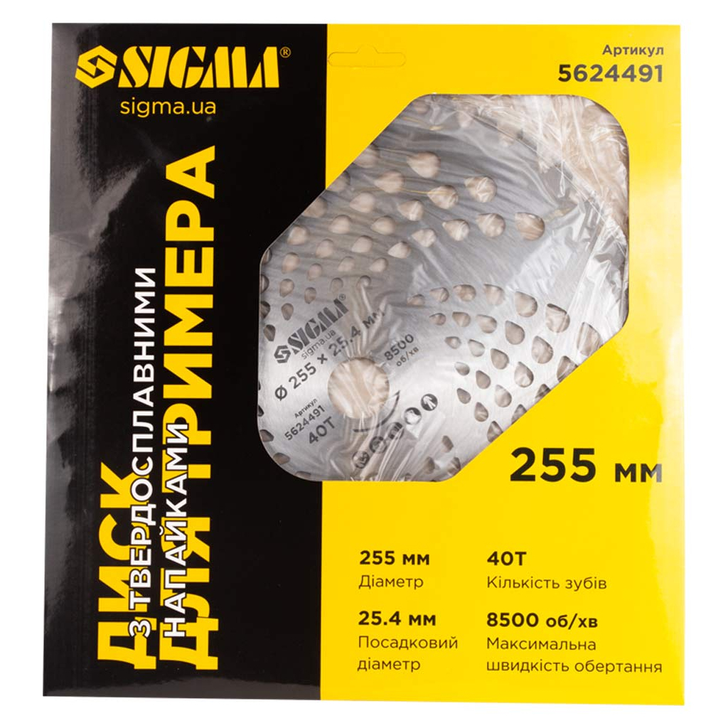 Ніж для тримера Sigma з твердосплавними напайками 255x25.4мм 40Т (5624491) - фото 6 Ніж для тримера Sigma з твердосплавними напайками 255x25.4мм 40Т (5624491) - фото 6