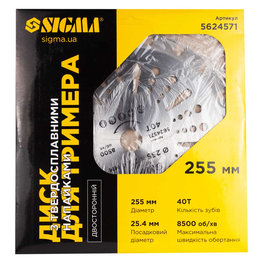 Ніж для тримера Sigma з твердосплавними напайками 255x25.4мм 40т двосторонній (5624571) - фото 6 Ніж для тримера Sigma з твердосплавними напайками 255x25.4мм 40т двосторонній (5624571) - фото 6