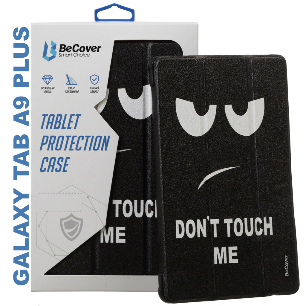 Чохол до планшета BeCover Smart Case Samsung Tab A9 Plus SM-X210/SM-X215/SM-X216 11.0" Don't Touch (710313) - фото 1 Чохол до планшета BeCover Smart Case Samsung Tab A9 Plus SM-X210/SM-X215/SM-X216 11.0" Don't Touch (710313) - фото 1