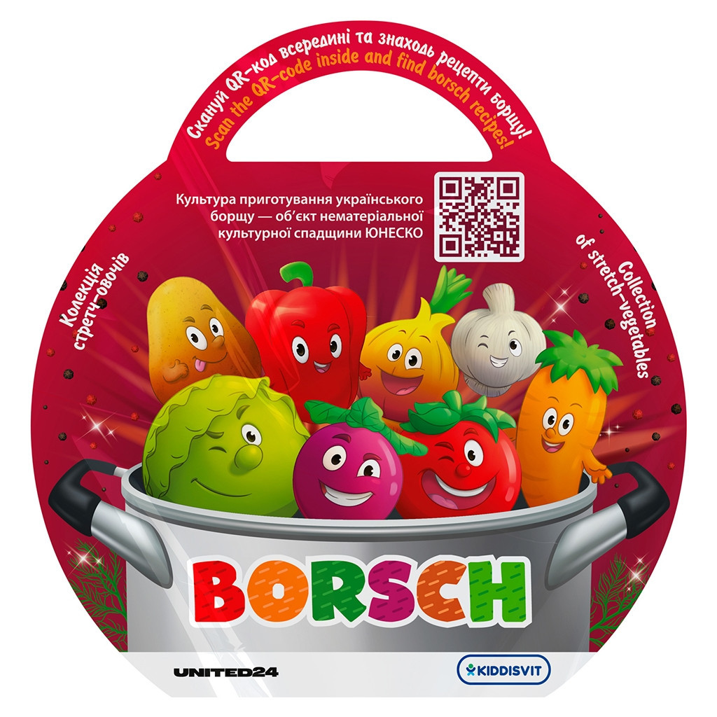 Антистрес Borsch Овоч сюрприз (41/CN23) - фото 1 Антистрес Borsch Овоч сюрприз (41/CN23) - фото 1