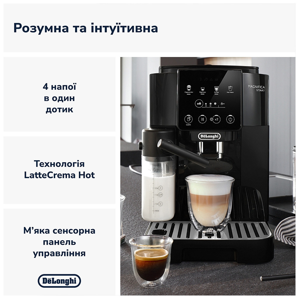 Кавомашина DeLonghi ECAM 220.60.B - фото 5 Кавомашина DeLonghi ECAM 220.60.B - фото 5