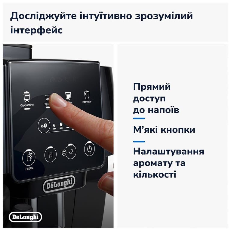 Кавомашина DeLonghi ECAM 220.60.B - фото 7
