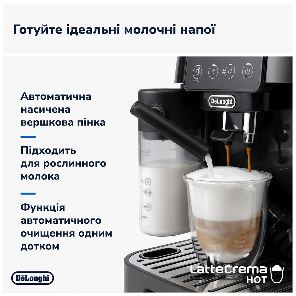 Кавомашина DeLonghi ECAM 220.60.B - фото 8 Кавомашина DeLonghi ECAM 220.60.B - фото 8