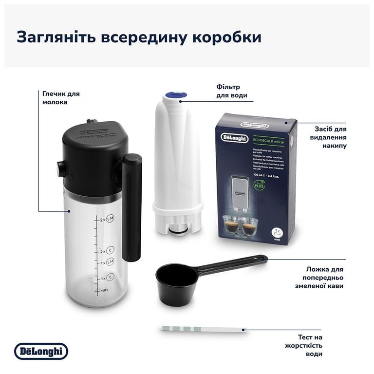 Кавомашина DeLonghi ECAM 220.60.B - фото 10
