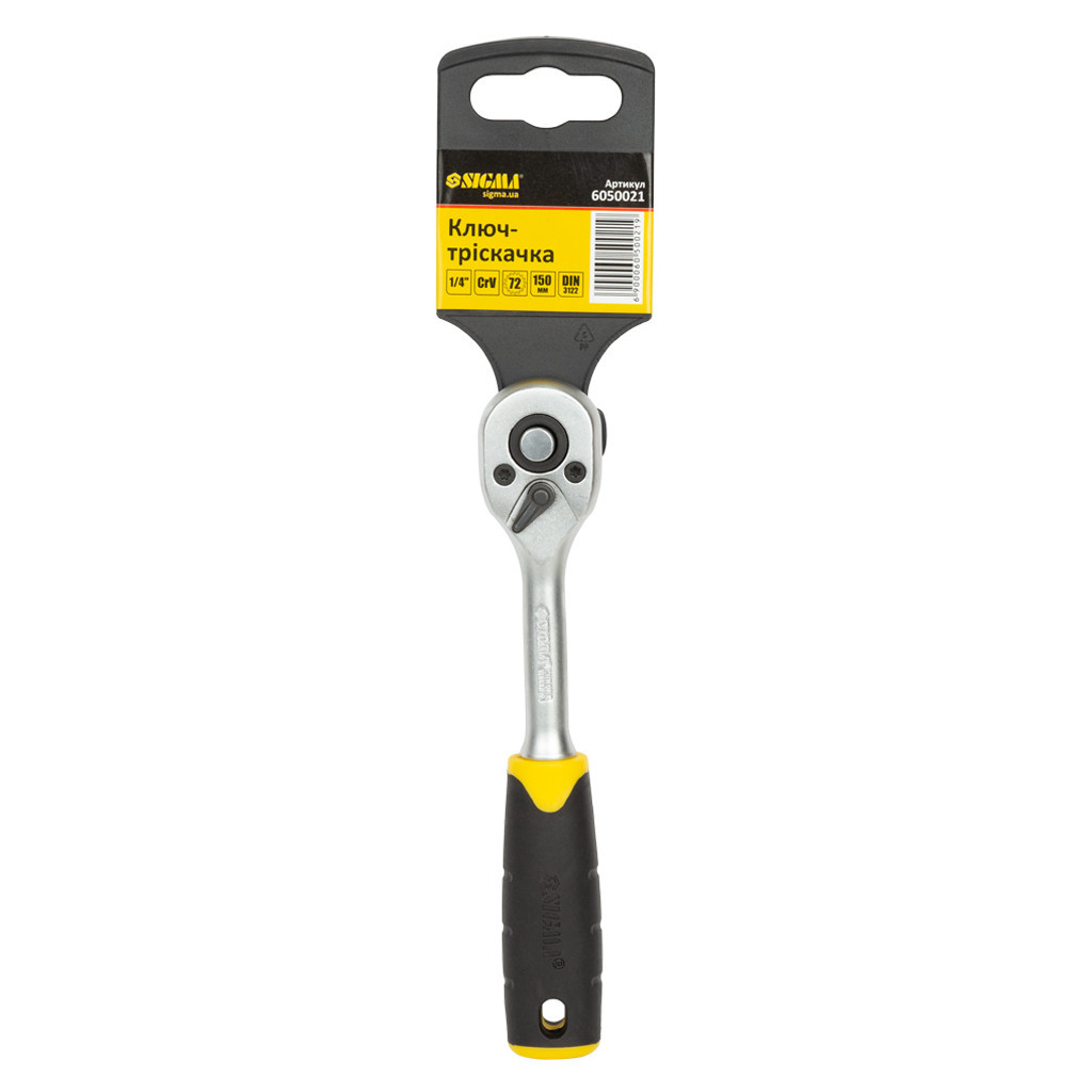 Тріскачка Sigma 1/4'' 150мм 72T CrV (6050021) - фото 8 Тріскачка Sigma 1/4'' 150мм 72T CrV (6050021) - фото 8