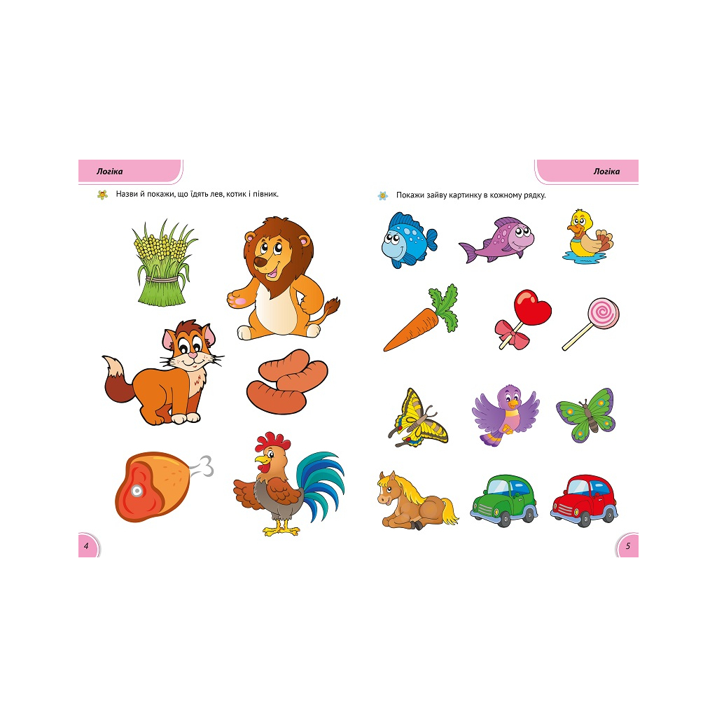 Книга Розумні совенята. Збірка розвивальних завдань. 2-3 роки Vivat (9789669420350) - фото 2 Книга Розумні совенята. Збірка розвивальних завдань. 2-3 роки Vivat (9789669420350) - фото 2