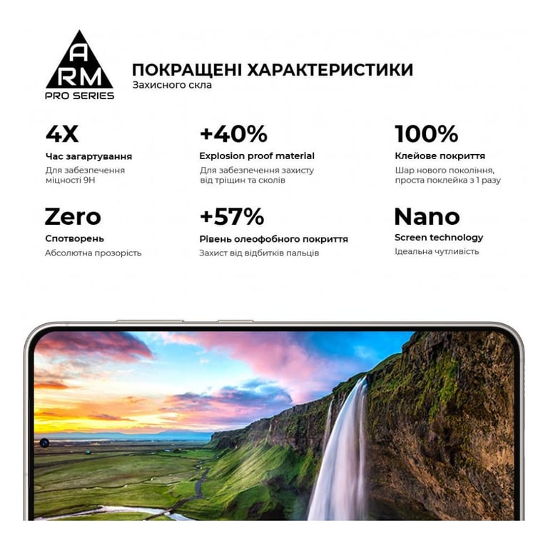 Скло захисне Armorstandart Pro Samsung S24 Black (ARM72436) - фото 5