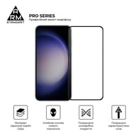 Скло захисне Armorstandart Pro Samsung S24 Plus Black (ARM72437) - фото 2