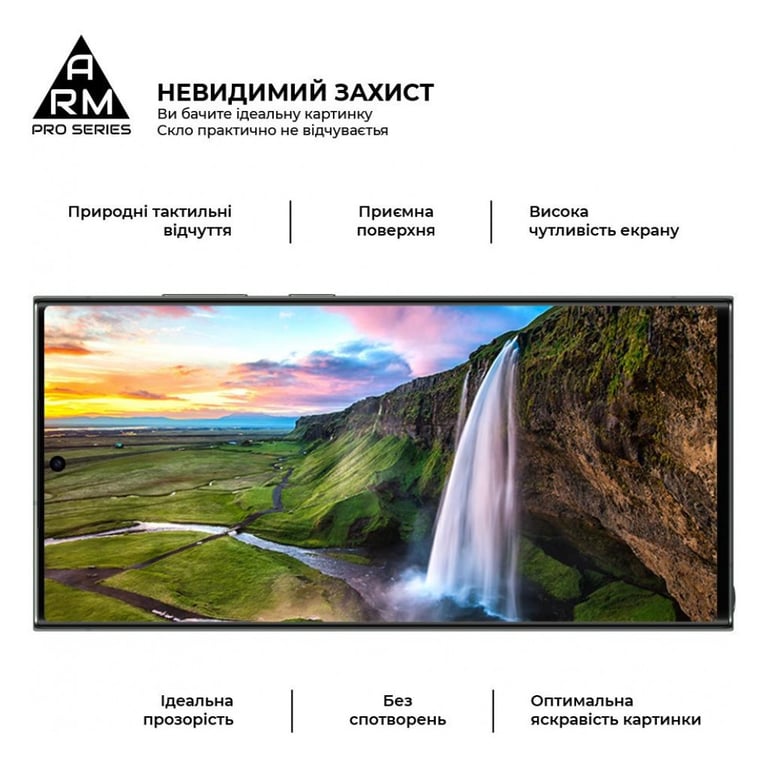 Скло захисне Armorstandart Pro Samsung S24 Ultra Black (ARM72438) - фото 4
