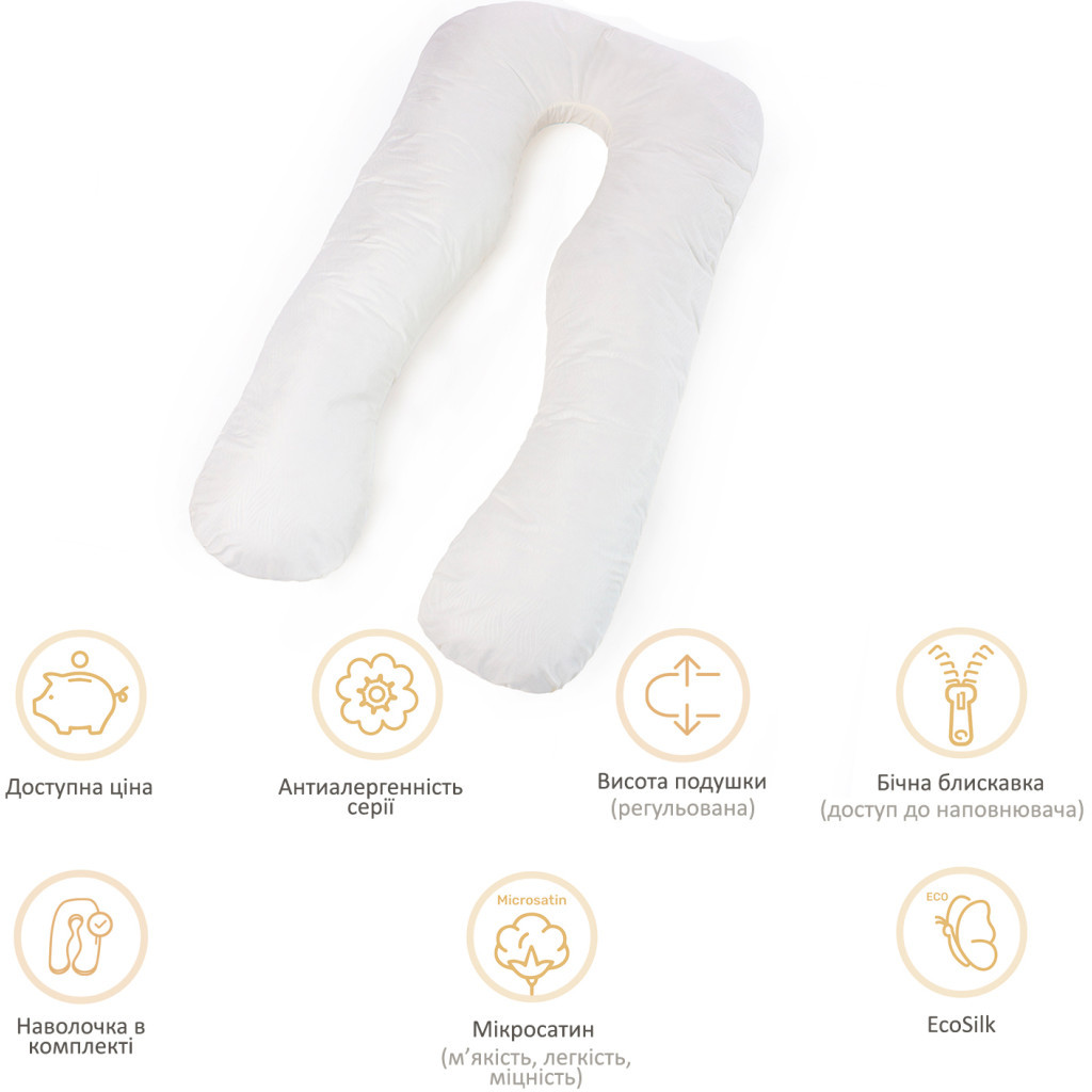 Подушка MirSon для вагітних і відпочинку Eco Line №8015 U-подібна Creamy (2200006178392) - фото 4 Подушка MirSon для вагітних і відпочинку Eco Line №8015 U-подібна Creamy (2200006178392) - фото 4