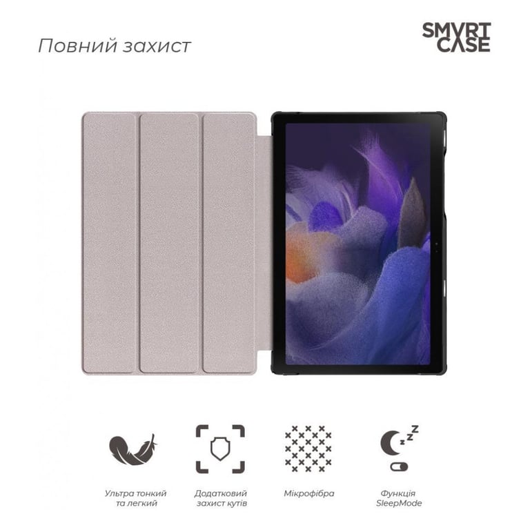 Чохол до планшета Armorstandart Smart Case Samsung Tab A11 / A9 Black (ARM70988) - фото 3