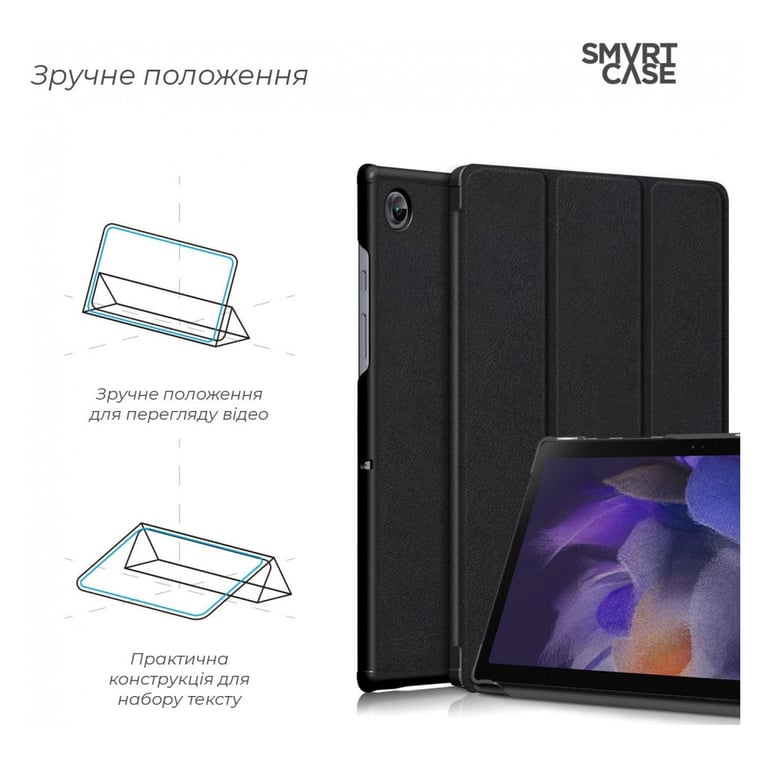Чохол до планшета Armorstandart Smart Case Samsung Tab A11 / A9 Black (ARM70988) - фото 4