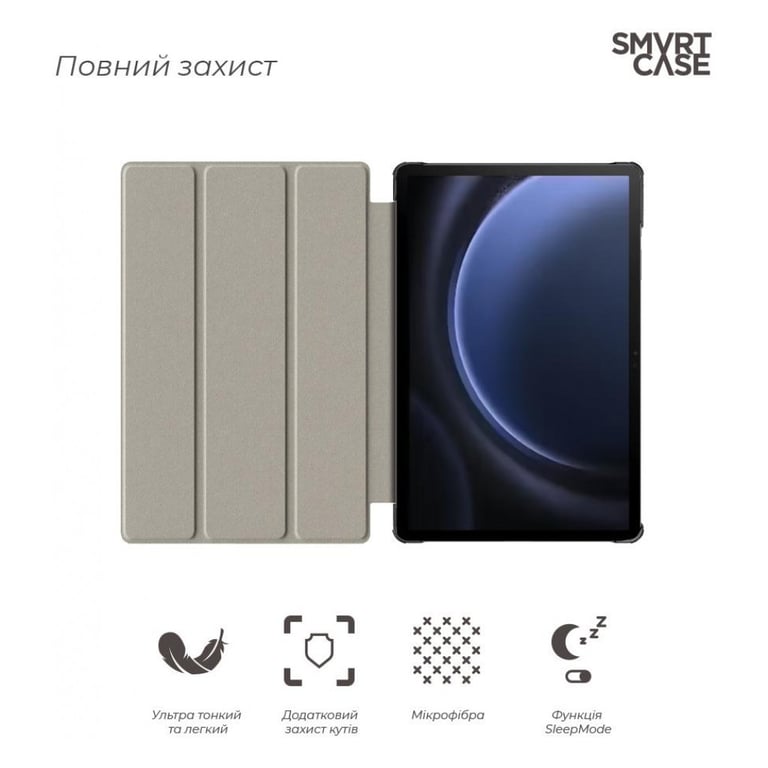 Чохол до планшета Armorstandart Smart Case Samsung Galaxy Tab S9 FE (SM-X510/X516) Black (ARM70992) - фото 3