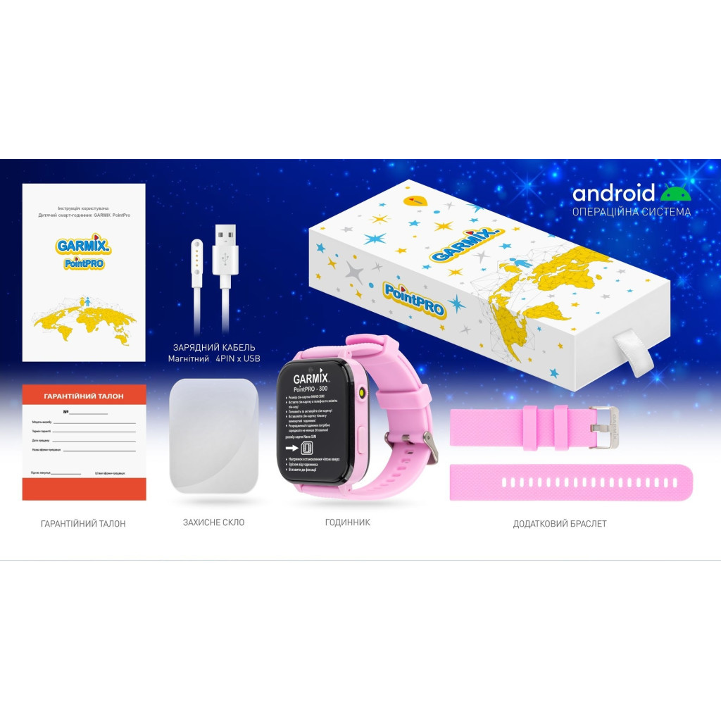 Смарт-годинник GARMIX PointPRO-300 4G/GPS/WIFI/VIDEO CALL PURPLE (1017356) - фото 4 Смарт-годинник GARMIX PointPRO-300 4G/GPS/WIFI/VIDEO CALL PURPLE (1017356) - фото 4