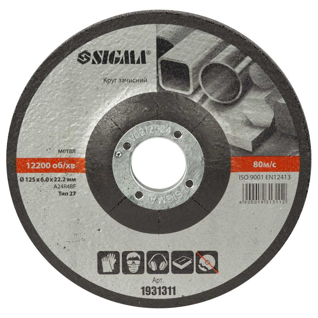Круг зачистний Sigma по металу 125x6.0x22.2мм, 12200об/хв (1931311) Круг зачистний Sigma по металу 125x6.0x22.2мм, 12200об/хв (1931311)