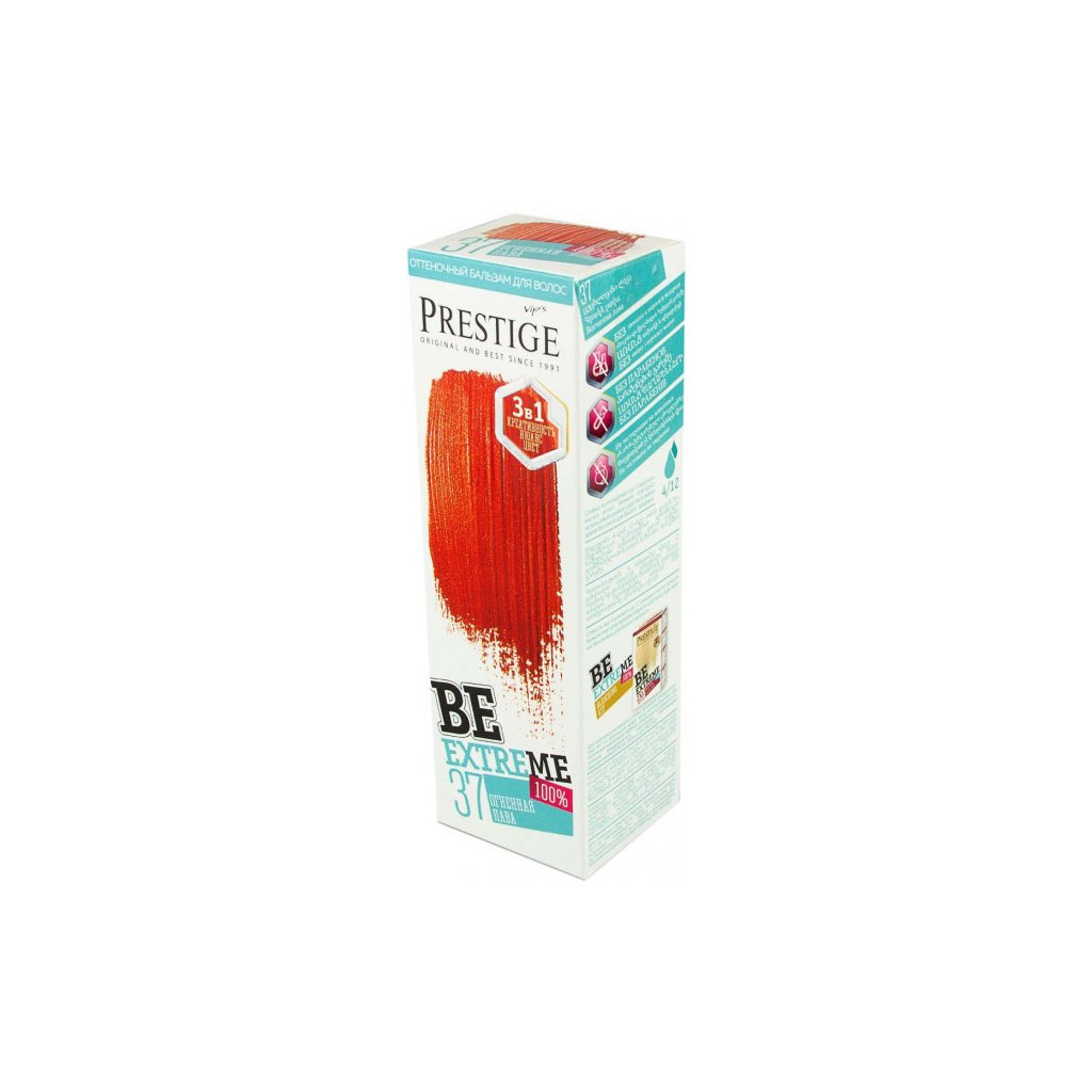 Відтінковий бальзам Vip%27s Prestige Be Extreme 37 - Вогняна лава 100 мл (3800010509503)
