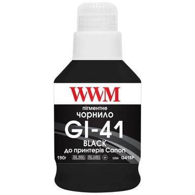 Чорнило WWM Canon GI-41, 190г Black pigmented (G41BP) - фото 1
