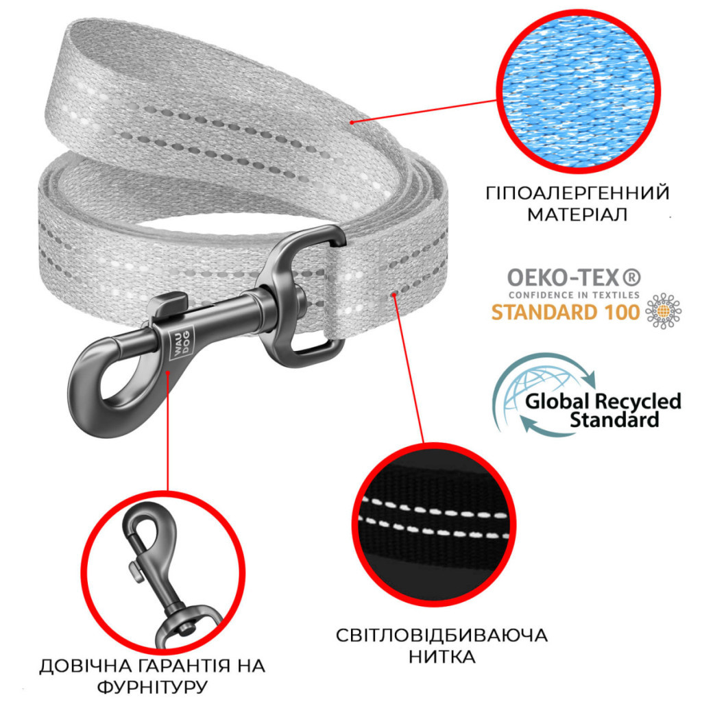 Повідець для собак WAUDOG Re-cotton світловідбивний M Ш 20 мм Д 200 см сірий (030911) - фото 3 Повідець для собак WAUDOG Re-cotton світловідбивний M Ш 20 мм Д 200 см сірий (030911) - фото 3