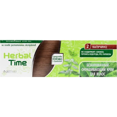 Хна Herbal Time 2 - Капучино 75 мл (3800010501057) - фото 1
