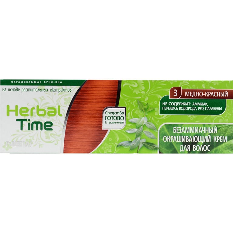 Хна Herbal Time 3 – Мідно-червоний 75 мл (3800010501064)